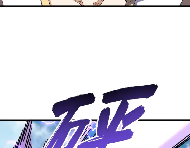漫画《魔皇大管家》第343话 紫雷冲天第103张图