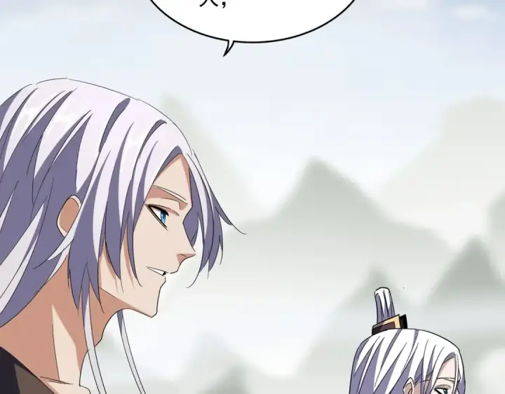 漫画《魔皇大管家》第343话 紫雷冲天第41张图