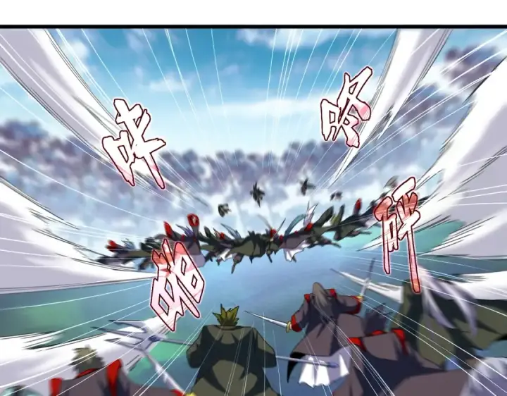 漫画《魔皇大管家》第344话 彻底疯狂第3张图
