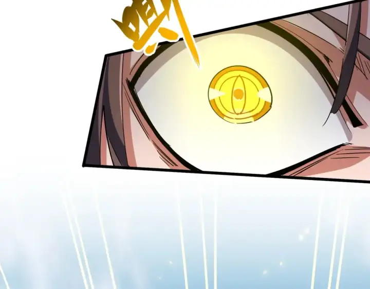 漫画《魔皇大管家》第345话 鏖战正酣第119张图