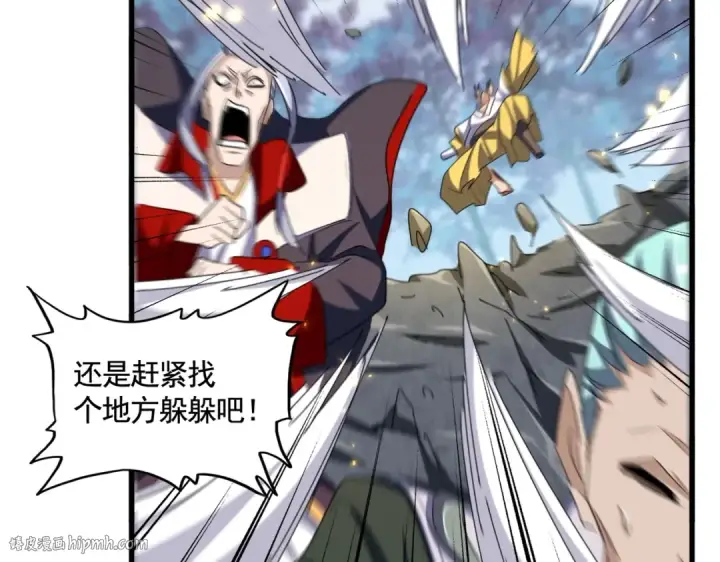 漫画《魔皇大管家》第345话 鏖战正酣第88张图