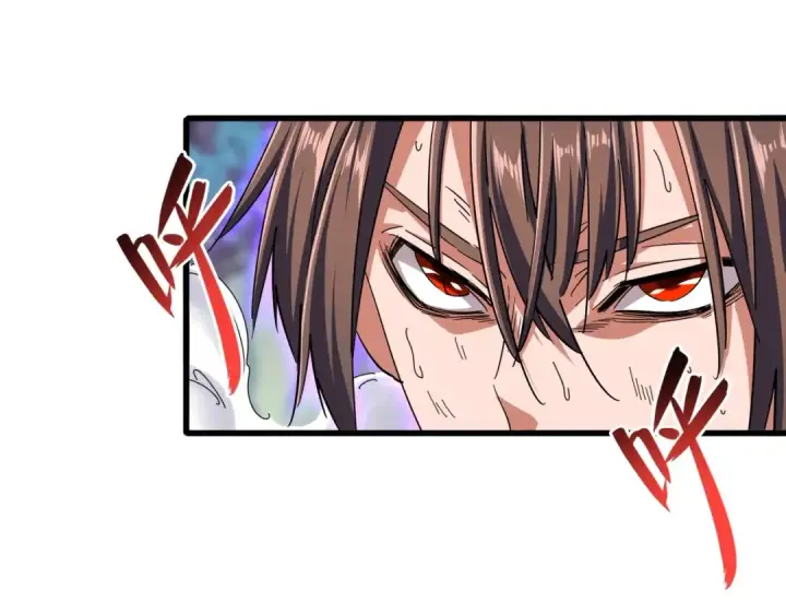 漫画《魔皇大管家》第346话 阵法压制第116张图