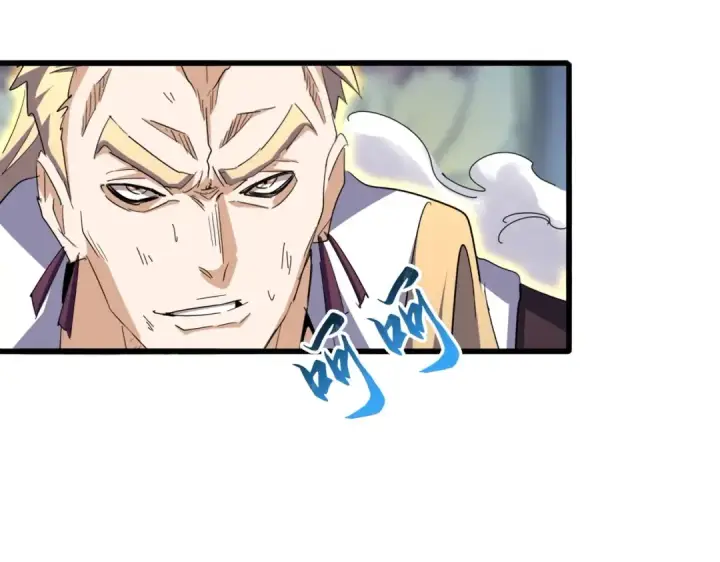 漫画《魔皇大管家》第346话 阵法压制第117张图
