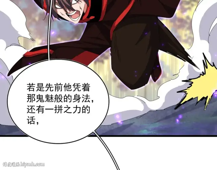 漫画《魔皇大管家》第346话 阵法压制第136张图