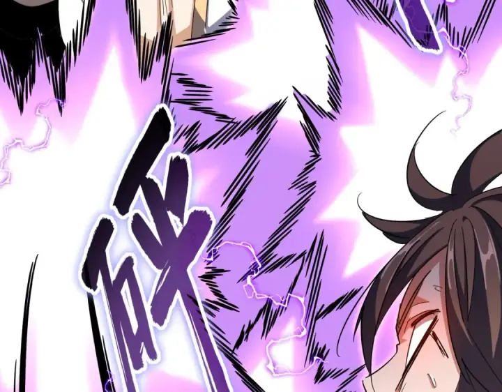 漫画《魔皇大管家》第346话 阵法压制第143张图