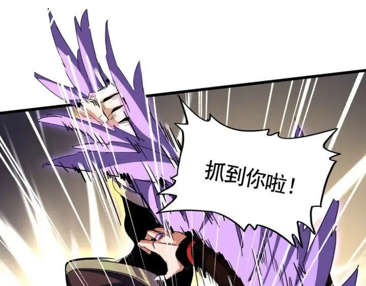 漫画《魔皇大管家》第346话 阵法压制第15张图