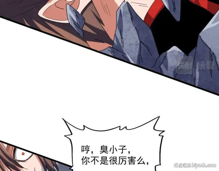 漫画《魔皇大管家》第346话 阵法压制第160张图