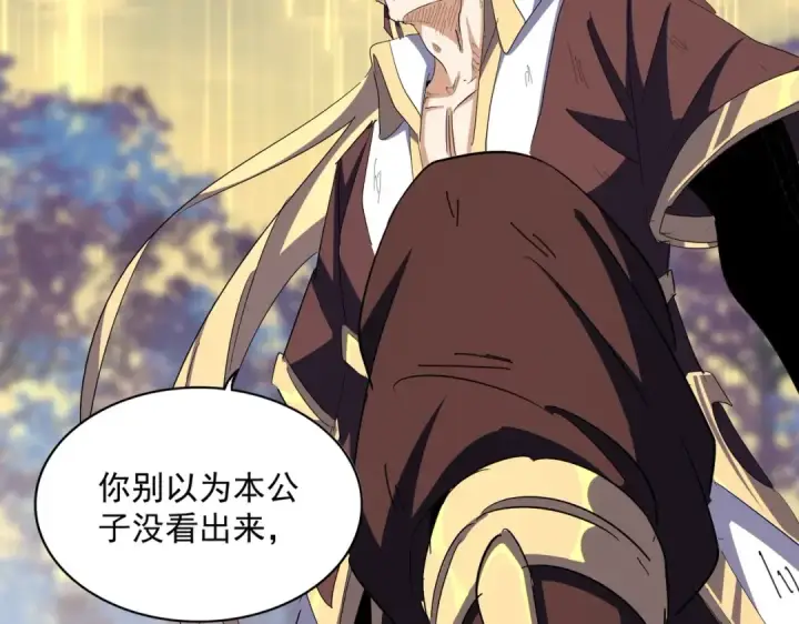 漫画《魔皇大管家》第346话 阵法压制第163张图