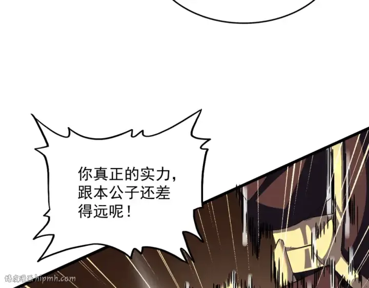 漫画《魔皇大管家》第346话 阵法压制第168张图