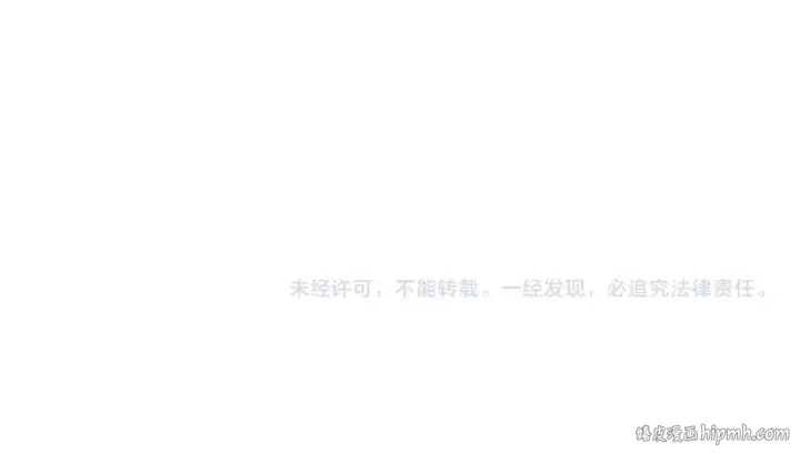 漫画《魔皇大管家》第346话 阵法压制第173张图