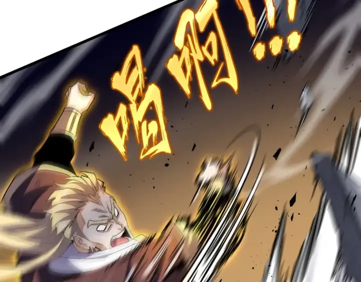 漫画《魔皇大管家》第346话 阵法压制第21张图