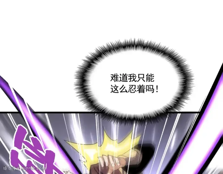 漫画《魔皇大管家》第346话 阵法压制第32张图