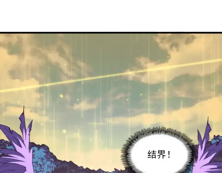 漫画《魔皇大管家》第346话 阵法压制第49张图