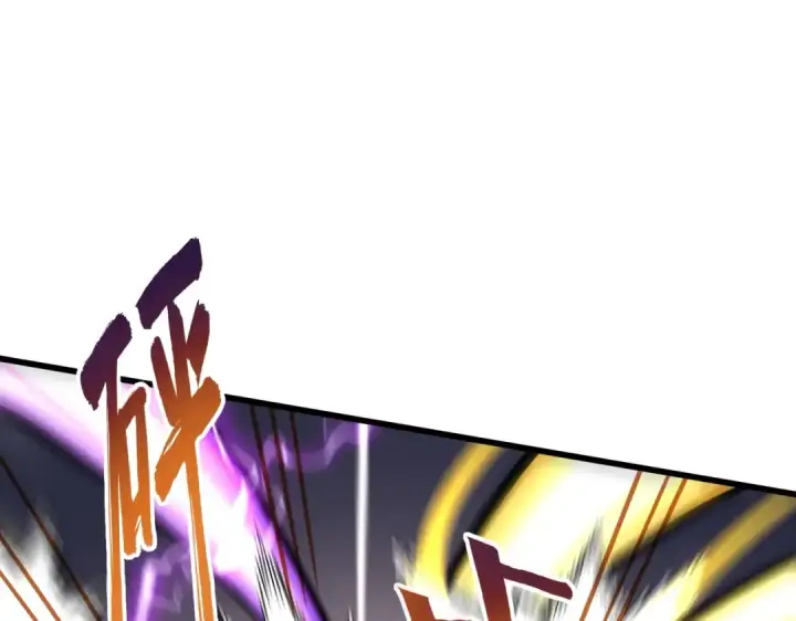 漫画《魔皇大管家》第346话 阵法压制第90张图