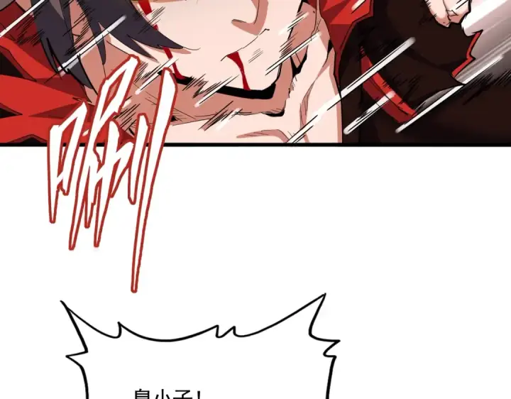 漫画《魔皇大管家》第347话 不死魔王第110张图