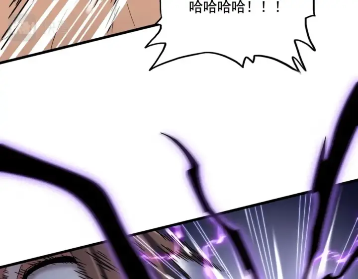 漫画《魔皇大管家》第347话 不死魔王第113张图