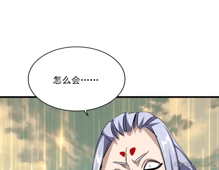 漫画《魔皇大管家》第347话 不死魔王第152张图