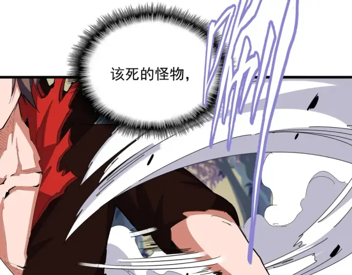 漫画《魔皇大管家》第347话 不死魔王第165张图