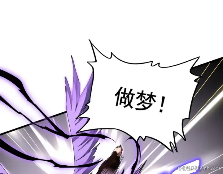 漫画《魔皇大管家》第347话 不死魔王第24张图