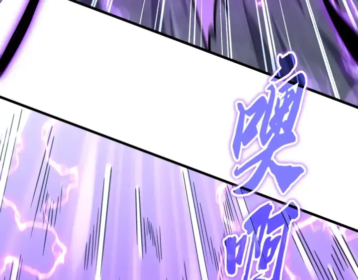 漫画《魔皇大管家》第347话 不死魔王第41张图