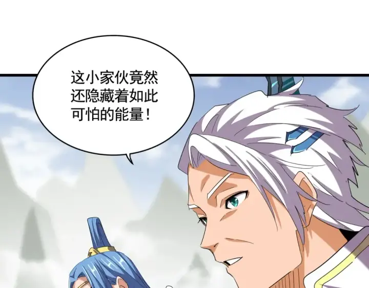 漫画《魔皇大管家》第347话 不死魔王第51张图