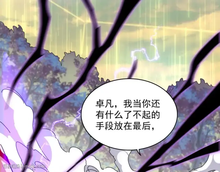 漫画《魔皇大管家》第347话 不死魔王第56张图