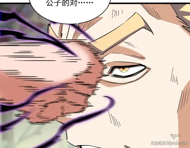 漫画《魔皇大管家》第347话 不死魔王第64张图