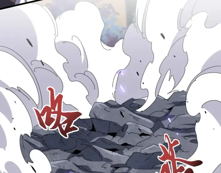 漫画《魔皇大管家》第347话 不死魔王第74张图