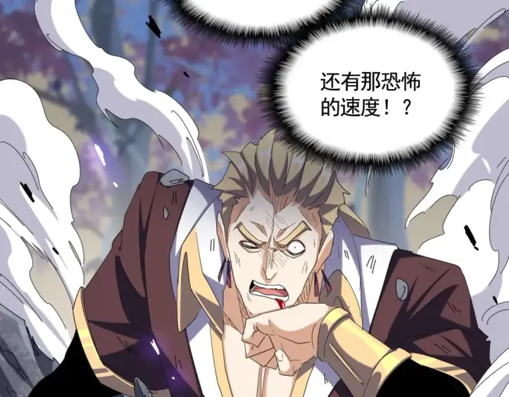 漫画《魔皇大管家》第347话 不死魔王第78张图