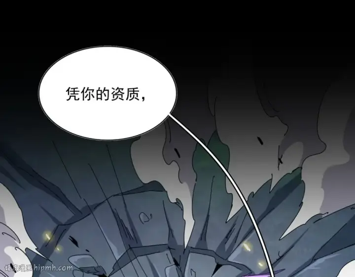 漫画《魔皇大管家》第347话 不死魔王第8张图