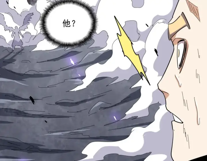 漫画《魔皇大管家》第347话 不死魔王第84张图
