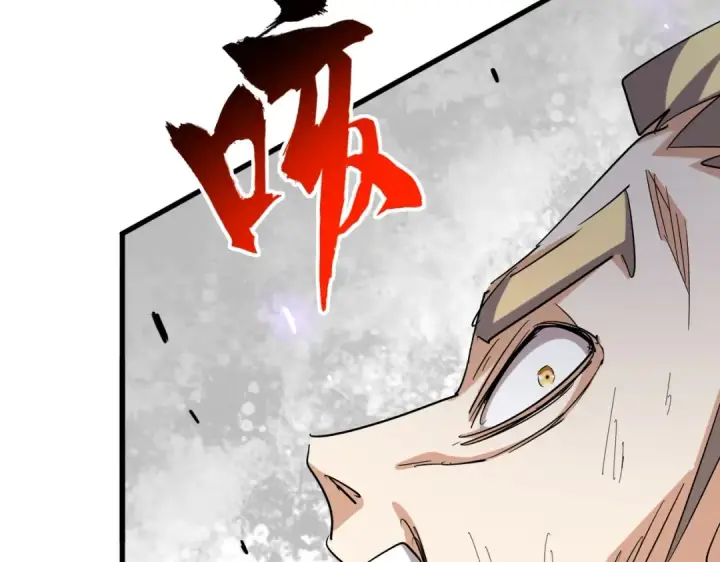 漫画《魔皇大管家》第347话 不死魔王第89张图