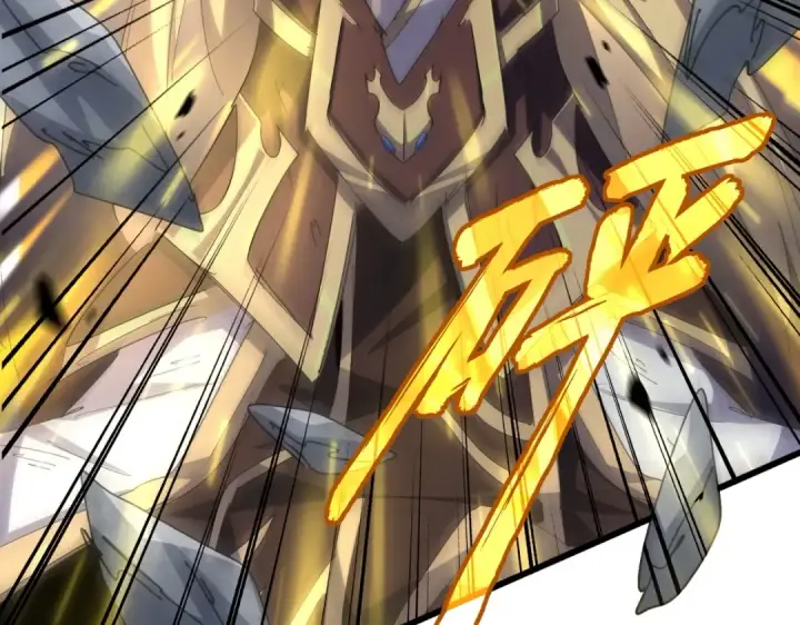 漫画《魔皇大管家》第348话 地脉龙魂第10张图