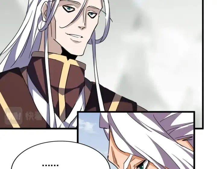 漫画《魔皇大管家》第348话 地脉龙魂第100张图