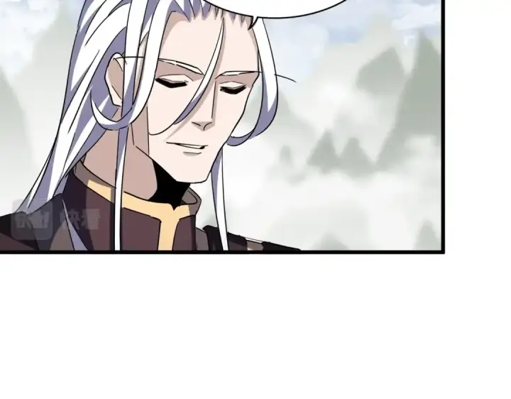漫画《魔皇大管家》第348话 地脉龙魂第122张图