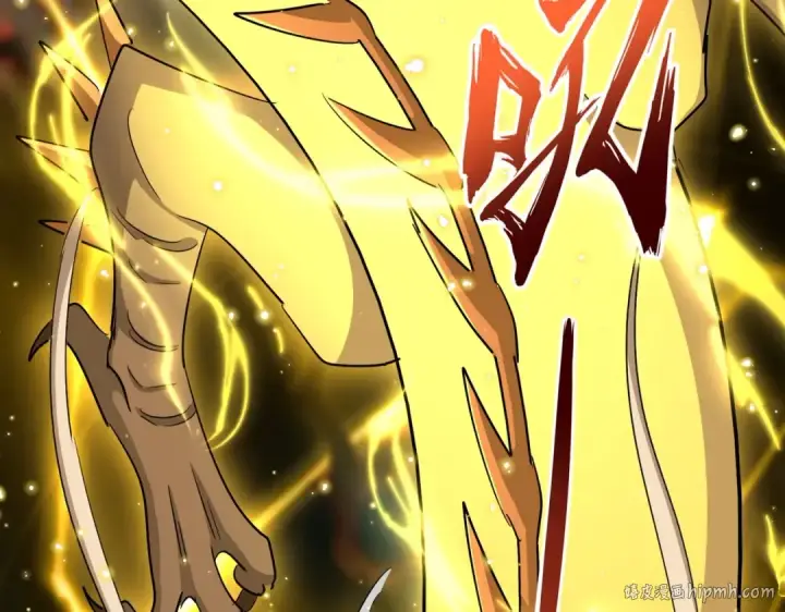 漫画《魔皇大管家》第348话 地脉龙魂第48张图