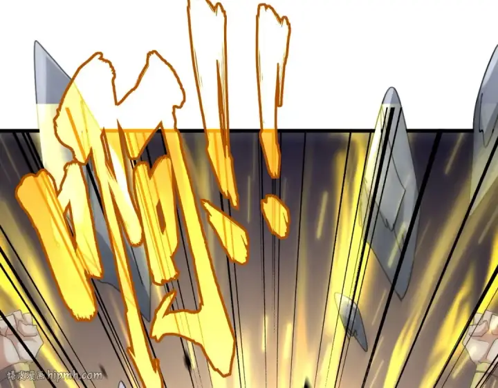 漫画《魔皇大管家》第348话 地脉龙魂第8张图