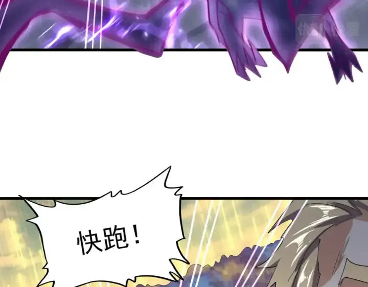 漫画《魔皇大管家》第349话 龙魂附体第138张图