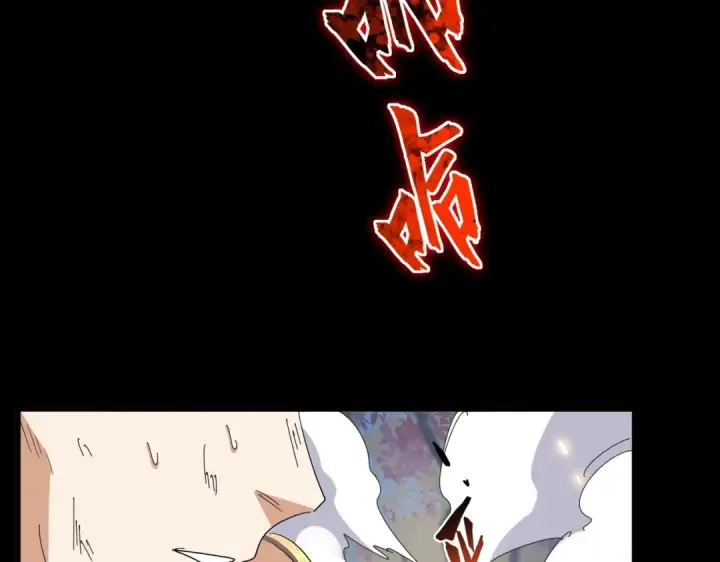 漫画《魔皇大管家》第350话 断臂断翅第127张图