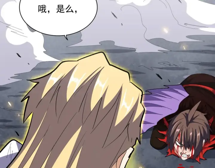 漫画《魔皇大管家》第350话 断臂断翅第138张图