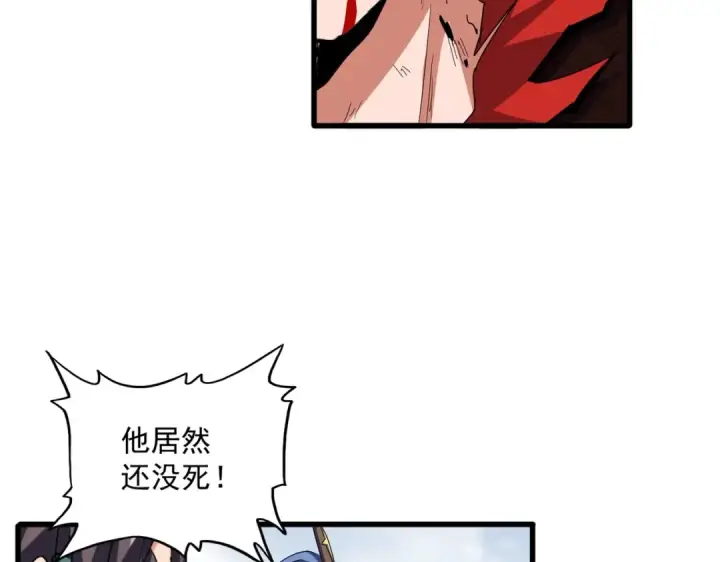 漫画《魔皇大管家》第350话 断臂断翅第34张图