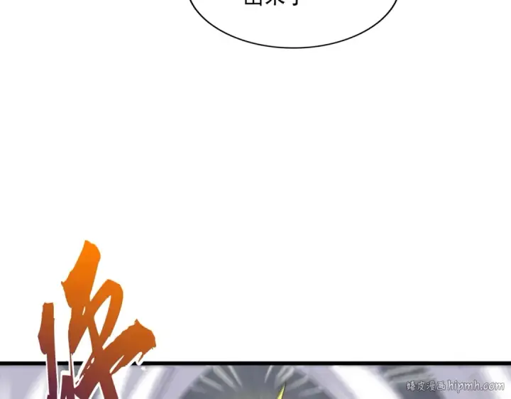 漫画《魔皇大管家》第350话 断臂断翅第56张图