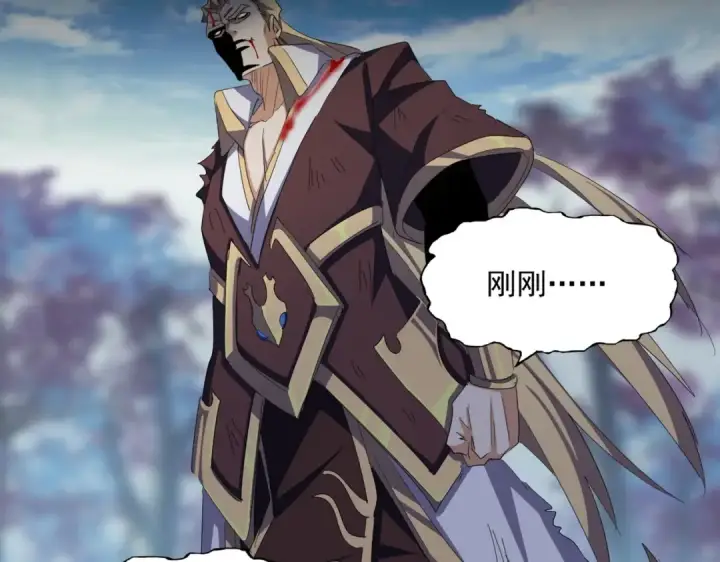 漫画《魔皇大管家》第351话 逃出升天第107张图