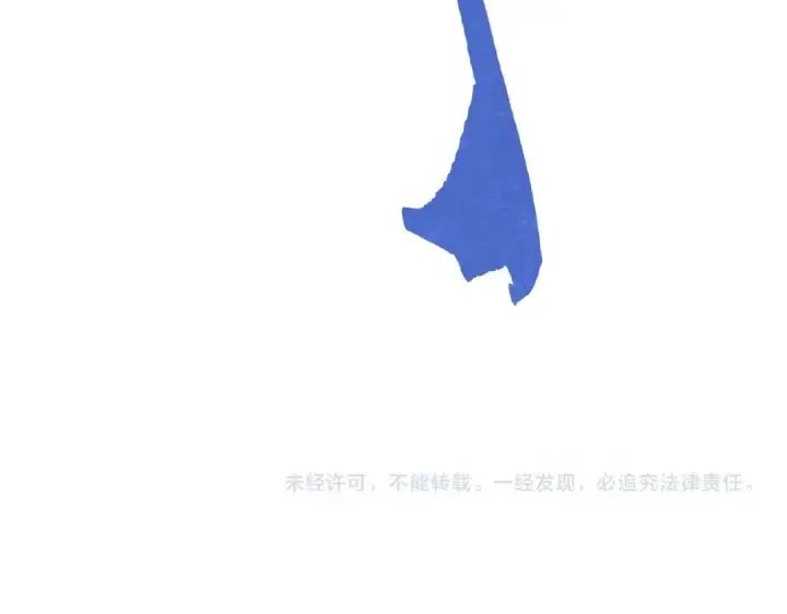 漫画《魔皇大管家》第351话 逃出升天第171张图