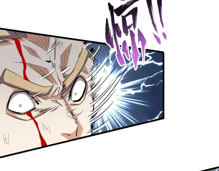 漫画《魔皇大管家》第351话 逃出升天第23张图