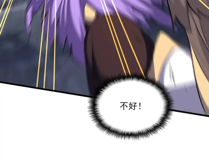 漫画《魔皇大管家》第351话 逃出升天第26张图