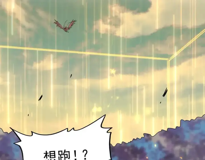 漫画《魔皇大管家》第351话 逃出升天第51张图