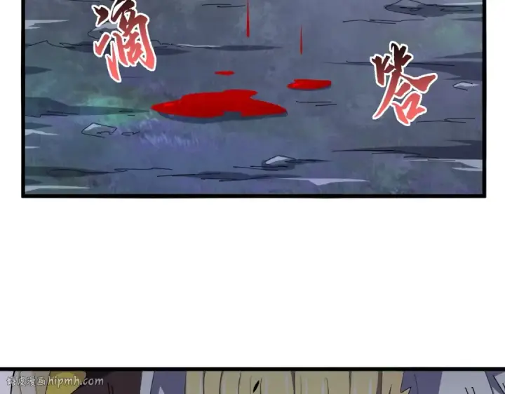漫画《魔皇大管家》第351话 逃出升天第56张图