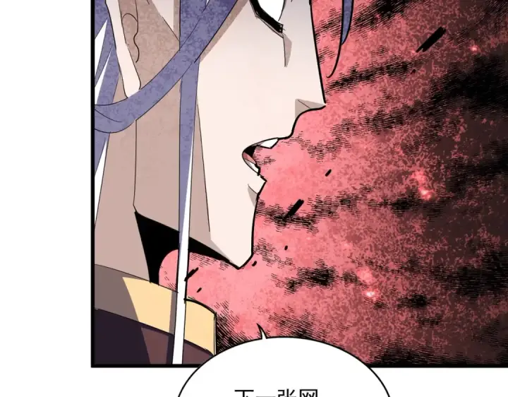 漫画《魔皇大管家》第351话 逃出升天第74张图
