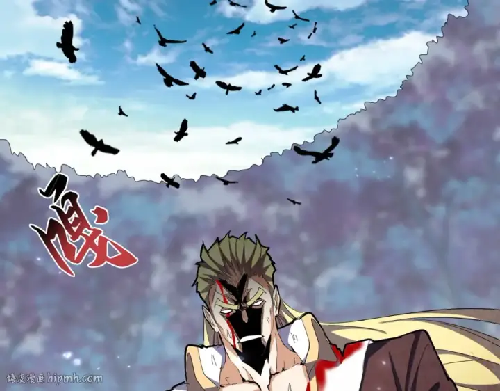 漫画《魔皇大管家》第351话 逃出升天第88张图